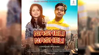 Nasheli Nasheli || Teaser || Odia Dance Number || Ashirbad || Amrita Nayak || Studio Ashirbad