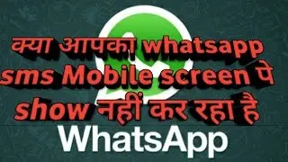 How to whatsapp message show mobile screen