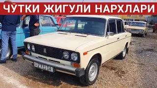 БУУМ ЭНГ ЗЎР ЖИГУЛИ НАРХЛАРИ. НАМАНГАН МАШИНА БОЗОРИ 2021