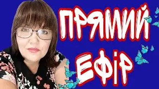 #насіння #покупки