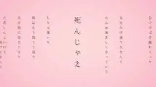 アダルトチルドレン/鏡音リン