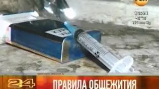 Новости 24 Смоленск. Эфир 31 января 2013 года