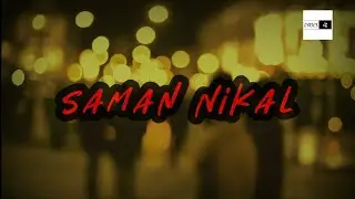 Saman Nikal - [ Lyrics Video ] Young Lama ft. Nawaj Ansari, DJ Bishow