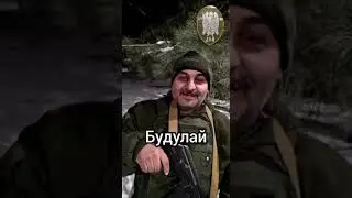 Интернационал, для Врагов они все Русские