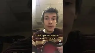 отправь другу
