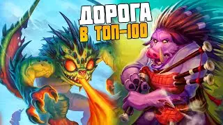 СВИНАРНИК В Полях Сражений Hearthstone Battlegrounds Стрим