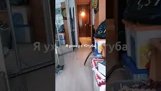 #я