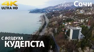 Sochi from the air, Kudepsta from a drone | 4k drone cinematic