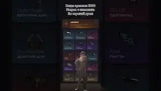 Лайк если Жиза) #shorts #ezmoney #ggdrop