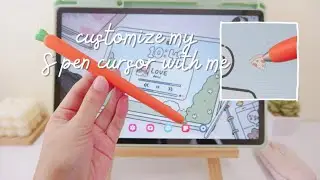 how to customize samsung S pen cursor ☁️