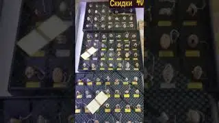 Быстрый обзор наших изделий из Российского Золота.Скидка от 30 до 50%! Цены от17.990 тенге за грамм!