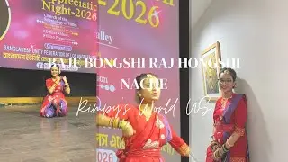 Baje Bongshi Raj Hongshi Nache Dance Cover || Ghetu Putro Komola Movie || Rimpy's World US