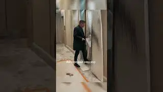 Авторский надзор. 