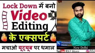 how to text convert to light effect_apne phone se kre sirfi 1mint mai