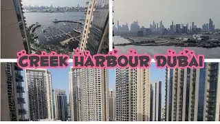 *Mesmerizing Views of Creek Harbour Island** - Discover Dubai's Hidden Gem"#video 🇦🇪