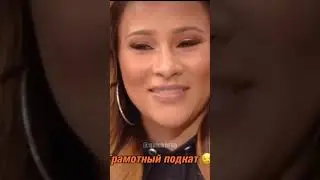 Тогда до завтра 😂 #shorts