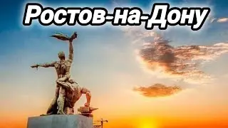 Песня из Ростова-на-Дону #песнинабаяне #баян #ростов