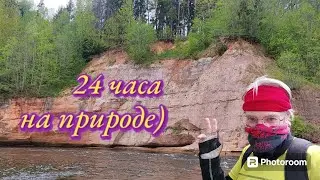 Видеоотчёт. Мини ВЕЛО путешествие одного дня)..