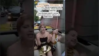 Веселые Покатушки трансфер КМВ 8-928-012-13-13