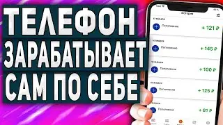 Как заработать деньги в интернете без вложений и без опыта