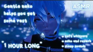 Ethereal Sleep Aid 1 HOUR | ASMR【3DTuber | VRChat】