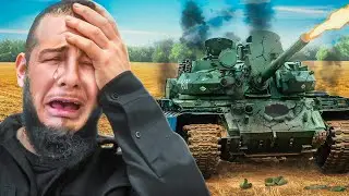 J’ai déjà explosé mon TANK…