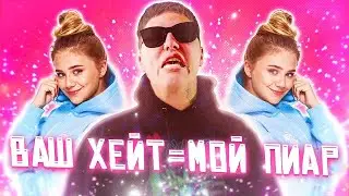 Катя Адушкина – ВХПМП (улучшенная версия)