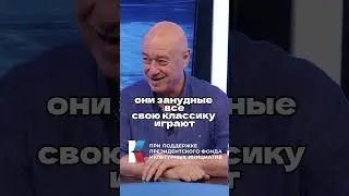 Игорь Сандлер в интервью Ломовка Live / Про группу "Интеграл" #интервью #музыка #интеграл #рок