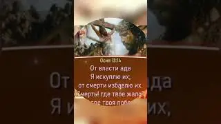Благословенной ночи! Христианское пожелание!