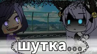[meme] Шутка~)
