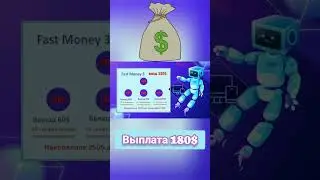 Заработай в Telegram-боте. #moneybot #shorts