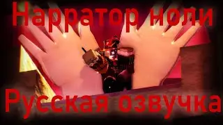The worst (and not the only) Russian voiceover for Noli's narrator in Forsaken