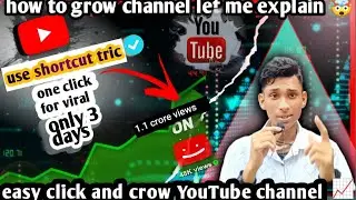 YouTube views increase new setting ⚡ 📈 ll gross channel secret trick ✅🔥#viral #video #youtube #views
