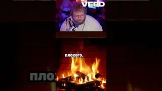 Т2Х2 ПРО ЖИВОТИК  #t2x2 #реакция #юмор #мем #история #shorts #t2x2twitch  #twitch #твич
