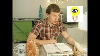 «My lamp's vision» возвращается?