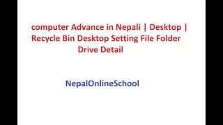 computer Advance in Nepali | Desktop | Recycle Bin Desktop Setting File Folder Drive Detail