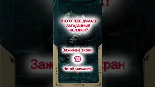 Описание в комментариях ✨ 