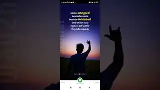 telugu romantic quotes #Shorts #Short #Viral #TeluguAUTOnews #Telugu #reels