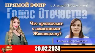 Памятник Жванецкому: ложь и манипуляции пятой колонны