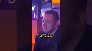 Как не впасть в блуд / Половые отношения до брака