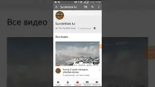 (ЖЕКЕ ПИЯР)