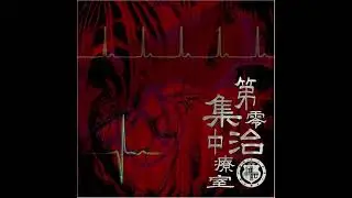 LuLu (ルル) - Dekiai KRANKE (溺愛クランケ) [2007.04.14]