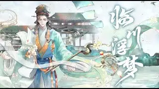 [Vietsub] Lâm Xuyên Phù Mộng - [Vong Xuyên Phong Hoa Lục/Thang Hiển Tổ] - Xích Vũ/Tinh Trần infinity