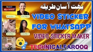 how to create WhatsApp sticker video|videos WhatsApp sticker banane ka tarika|TechnicalFarooq