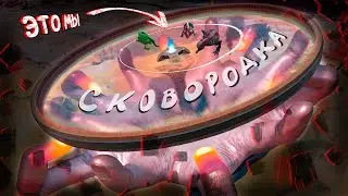 ОЧУМЕЛАЯ РУЧКА ПРОТИВ УРОДЦЕВ