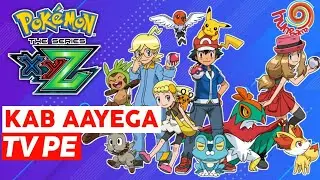 Pokemon XY series in Hindi on Hungama TV | When will Pokemon xyz come on TV ?|