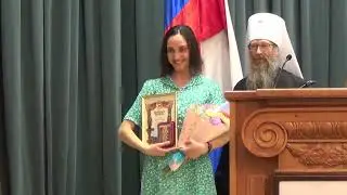Церемония награждения