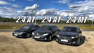 СПОРИЛИ что НЕ ЕДЕТ!? Дерзкая CAMRY РАССТАВИЛА ТОЧКИ! Аккорд 8 2.4 МТ vs Аккорд 7 2.4АТ vs Камри 2.4