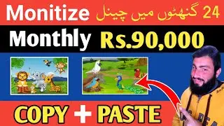 How to create Animated video | Upload Animated video On YouTube | make money from cartoons Trublogg