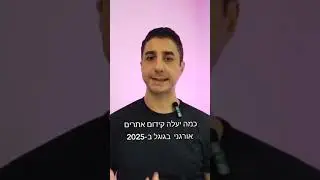 העתיד של קידום אתרים אורגני בגוגל: למה להשקיע עכשיו ב-SEO? כמה יעלה קידום אתרים אורגני בגוגל ב-2025?